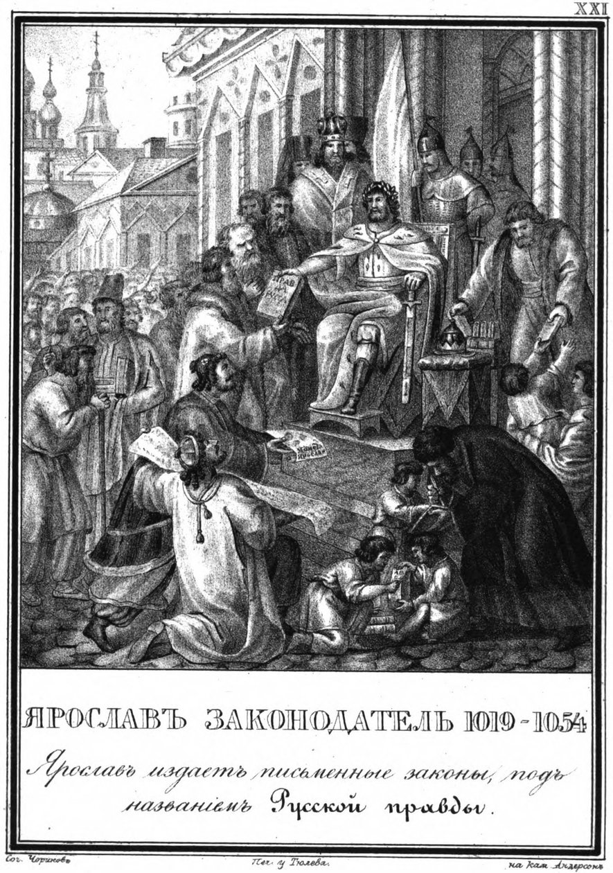Storprins Yaroslav I som lovgiver fra Illustrated Karamzin, 1836 av Boris Artemyevich Chorikov