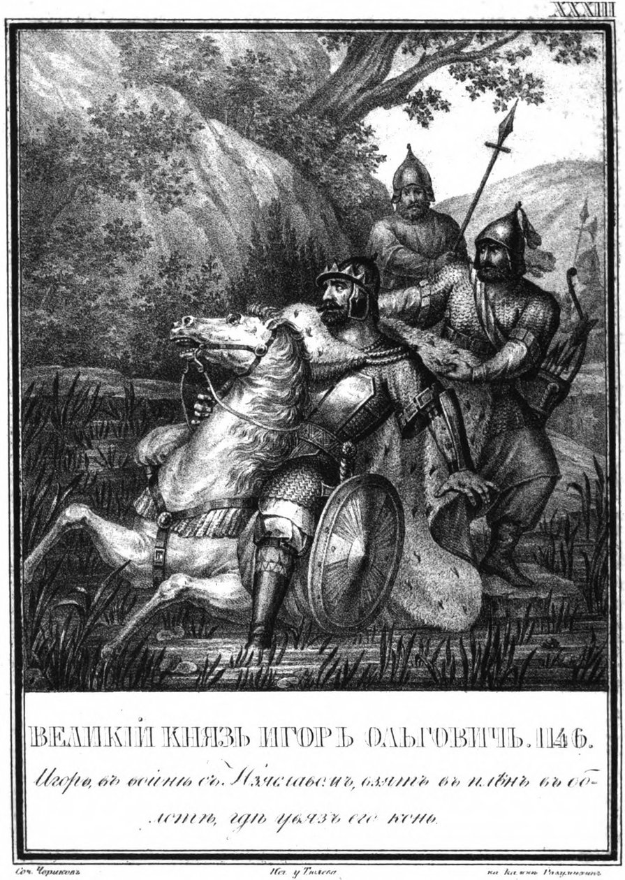 Igor Olgovich blir tatt til fange, 1146 Fra Illustrated Karamzin, 1836 av Boris Artemyevich Chorikov