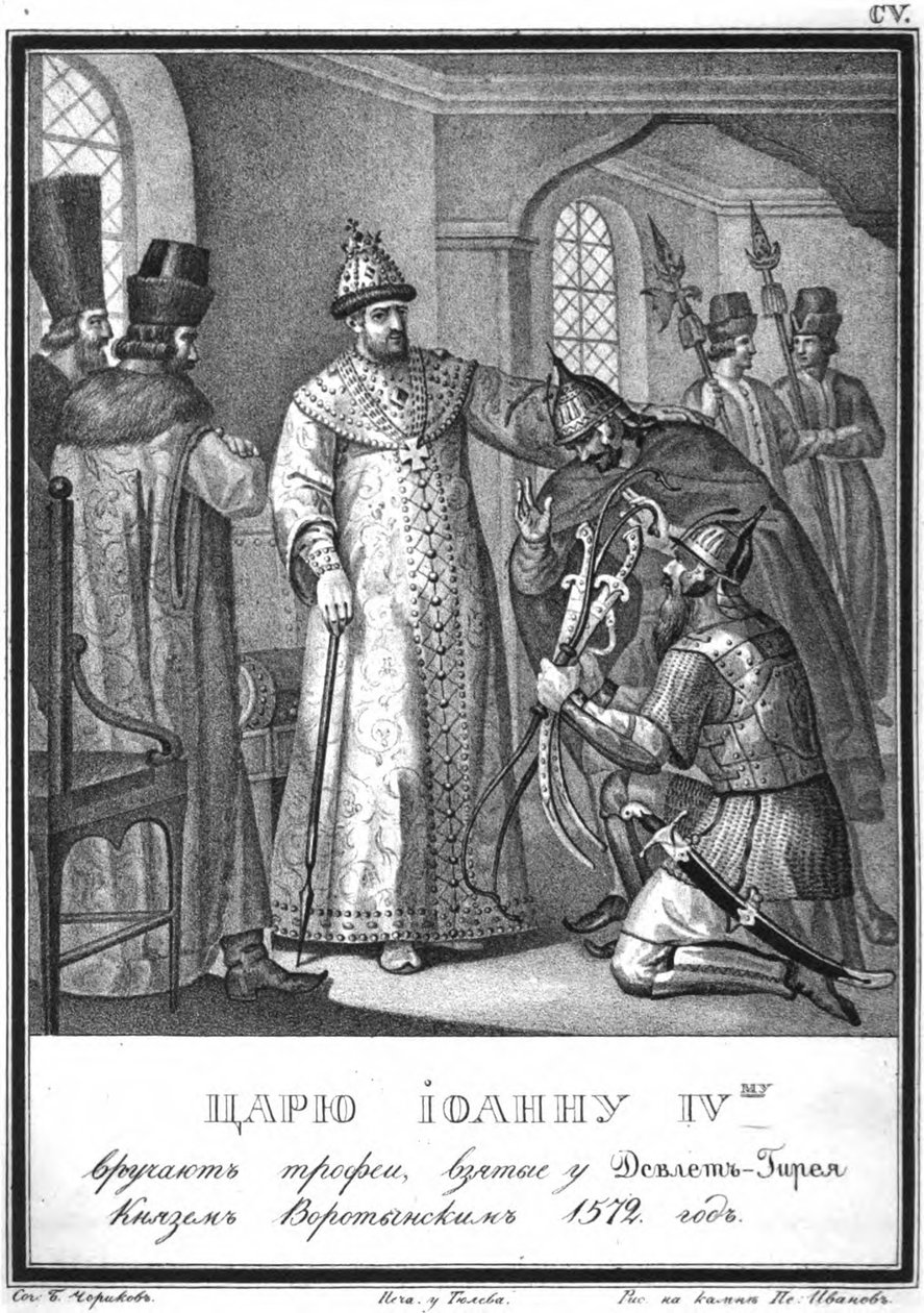 Ivan IV mottar krigsbytte etter slaget ved Molodi, 1572 Fra Illustrated Karamzin, 1836 av Boris Artemyevich Chorikov