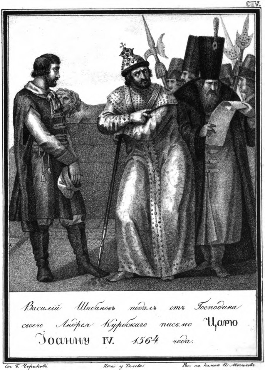 Ivan the Terrible mottar et brev fra Andrey Kurbsky. 1564 Fra Illustrated Karamzin, 1836 av Boris Artemyevich Chorikov
