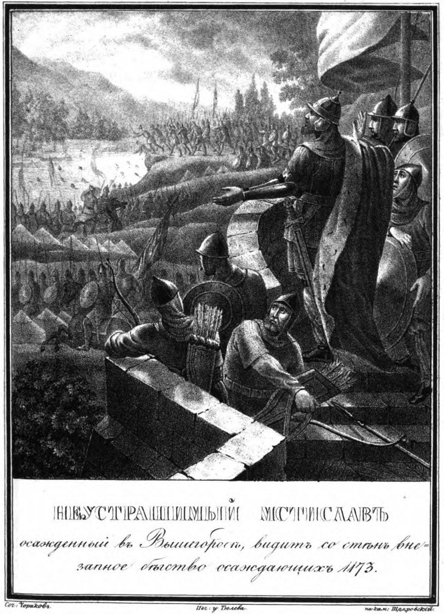 Mstislav Rostislavich ved beleiringen av Vyshgorod. 1173 Fra Illustrated Karamzin, 1836 av Boris Artemyevich Chorikov