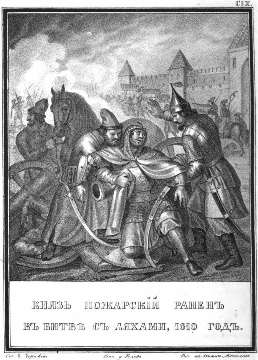 Prins Dmitrij Pozharsky såret i kamp med polakkene Fra Illustrated Karamzin, 1836 av Boris Artemyevich Chorikov