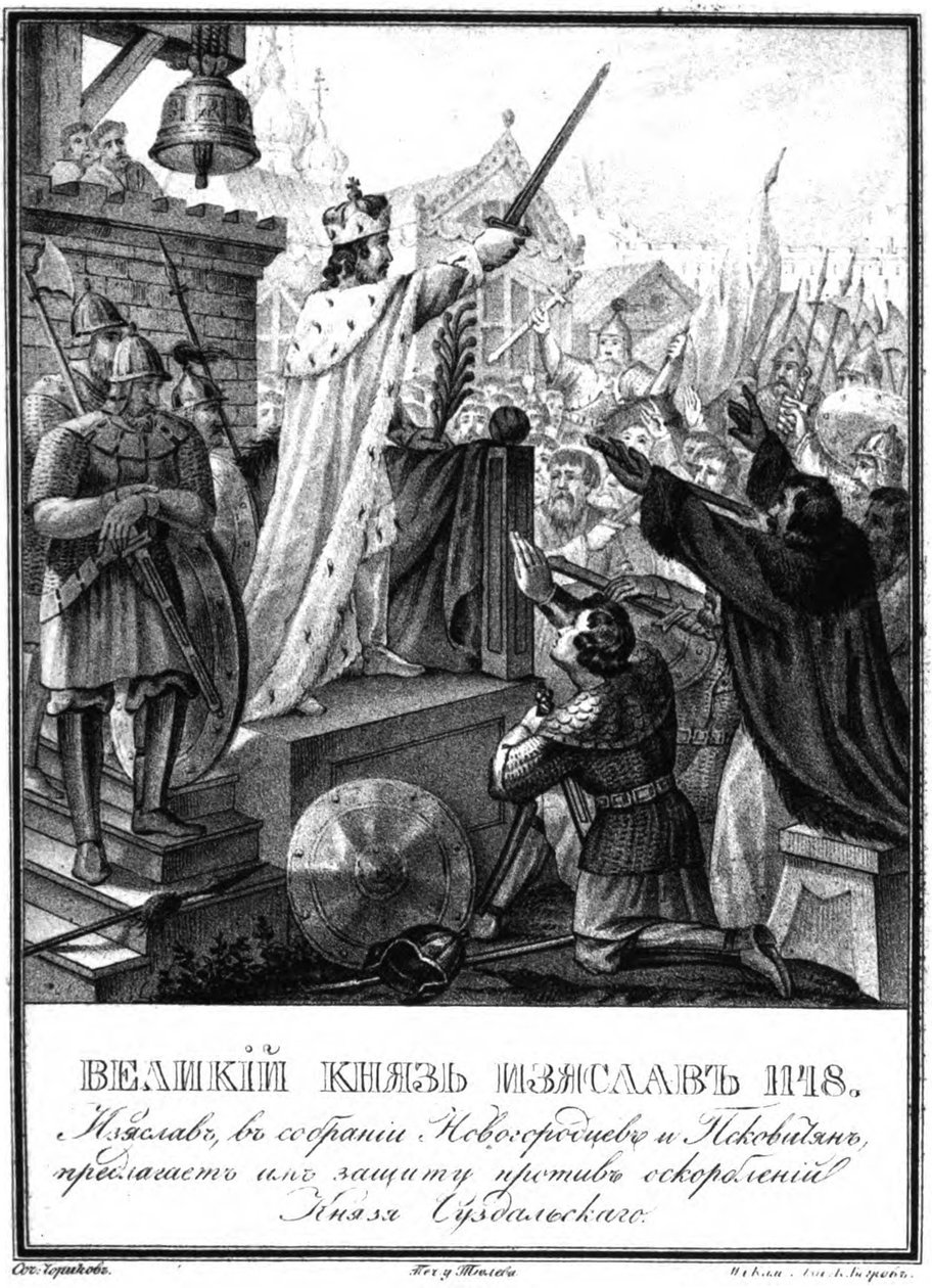 Prins Iziaslav II Mstislavich. 1148 Fra Illustrated Karamzin, 1836 av Boris Artemyevich Chorikov