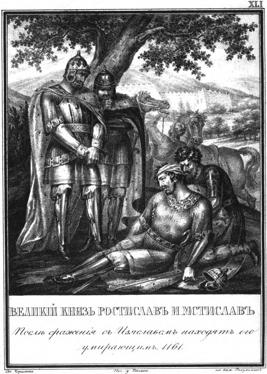 Rostislav Mstislavich finner den døende prinsen Izyaslav Davidovich. 1161 Fra Illustrert Karamzin av Boris Artemyevich Chorikov