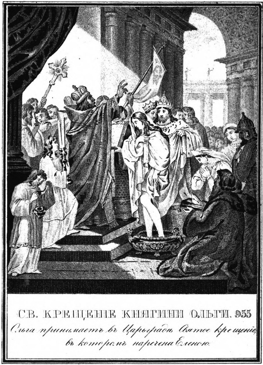 Dåpen til storprinsesse Olga av Kiev. 955 Fra Illustrated Karamzin, 1836 av Boris Artemyevich Chorikov