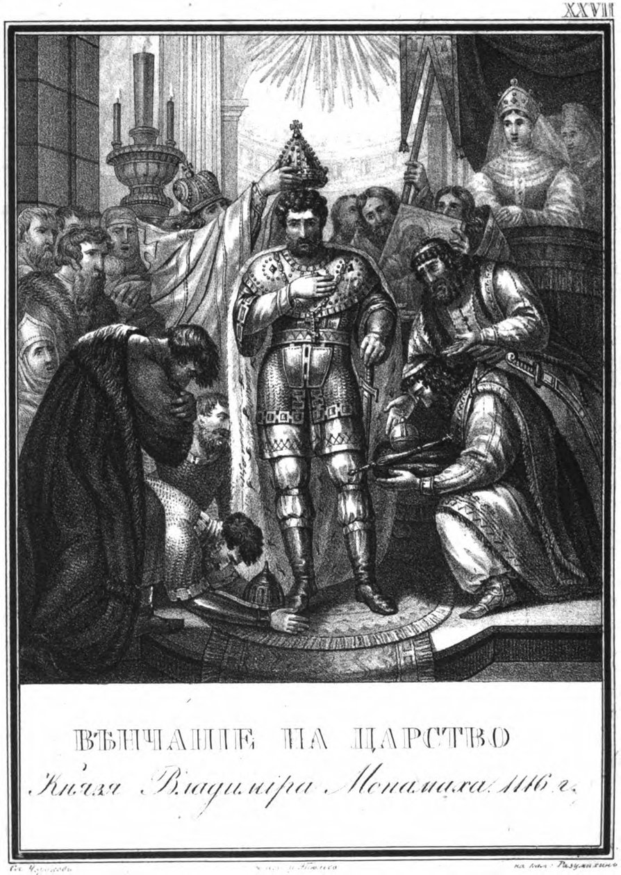 Kroningen av Vladimir Monomakh, 1116 Fra Illustrated Karamzin, 1836 av Boris Artemyevich Chorikov