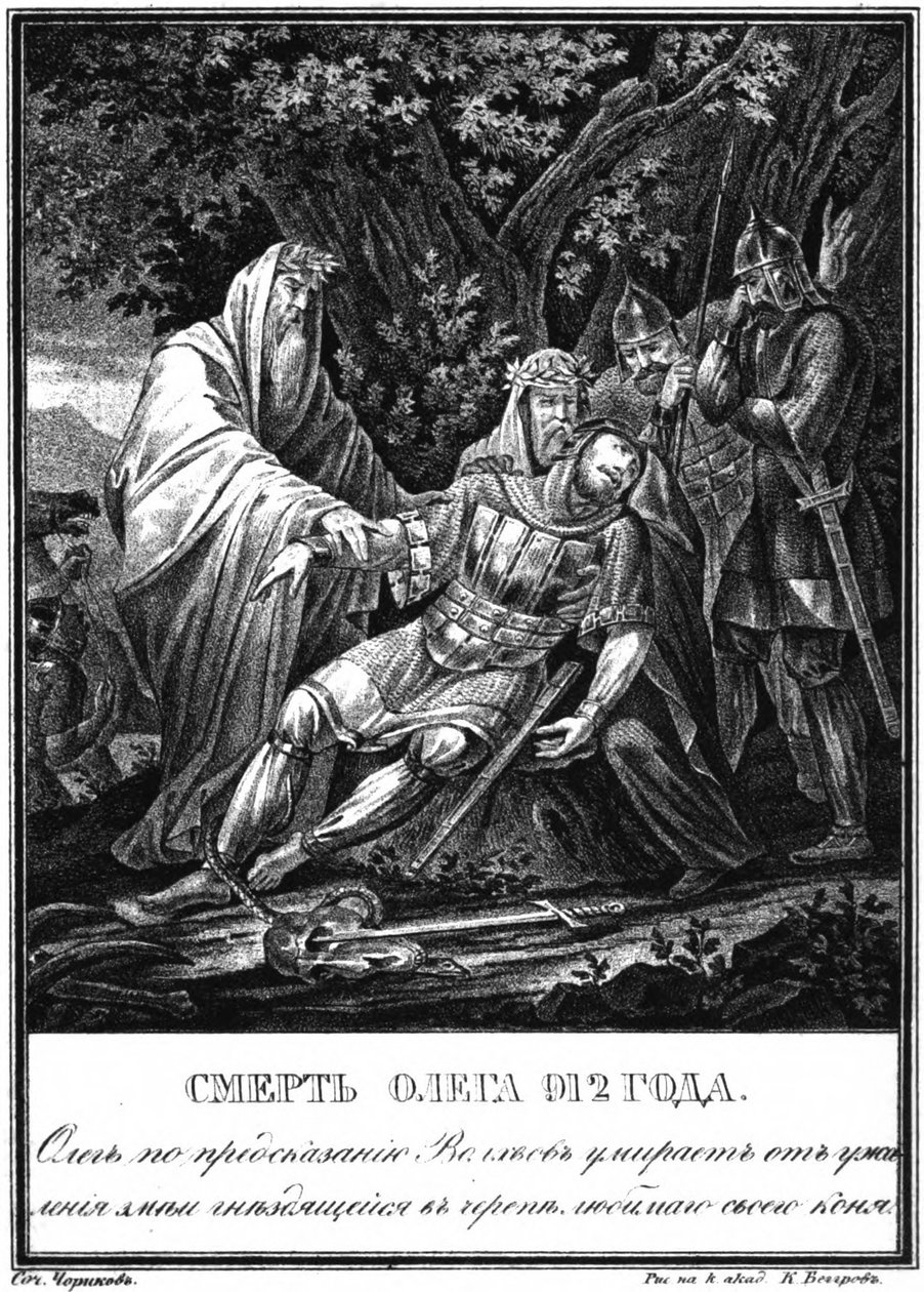 Storhertug Olegs død. 912 Fra Illustrert Karamzin, 1836 av Boris Artemyevich Chorikov