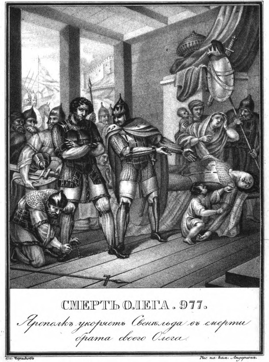 Oleg Svyatoslavichs død, 977 fra illustrert Karamzin, 1836 av Boris Artemyevich Chorikov