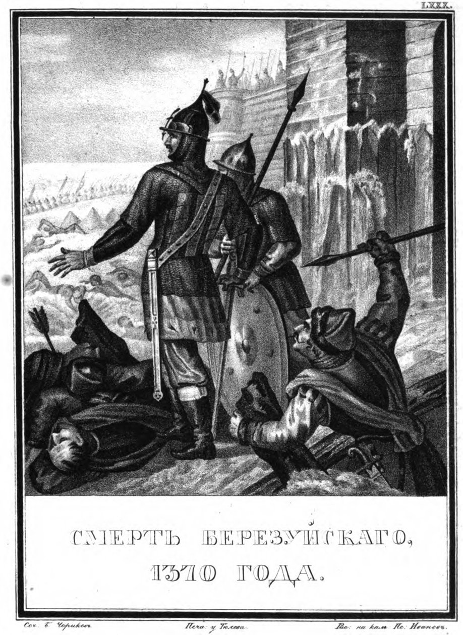 Prins Vasily Ivanovich Berezuyskys død. 1370 Fra Illustrated Karamzin, 1836 av Boris Artemyevich Chorikov