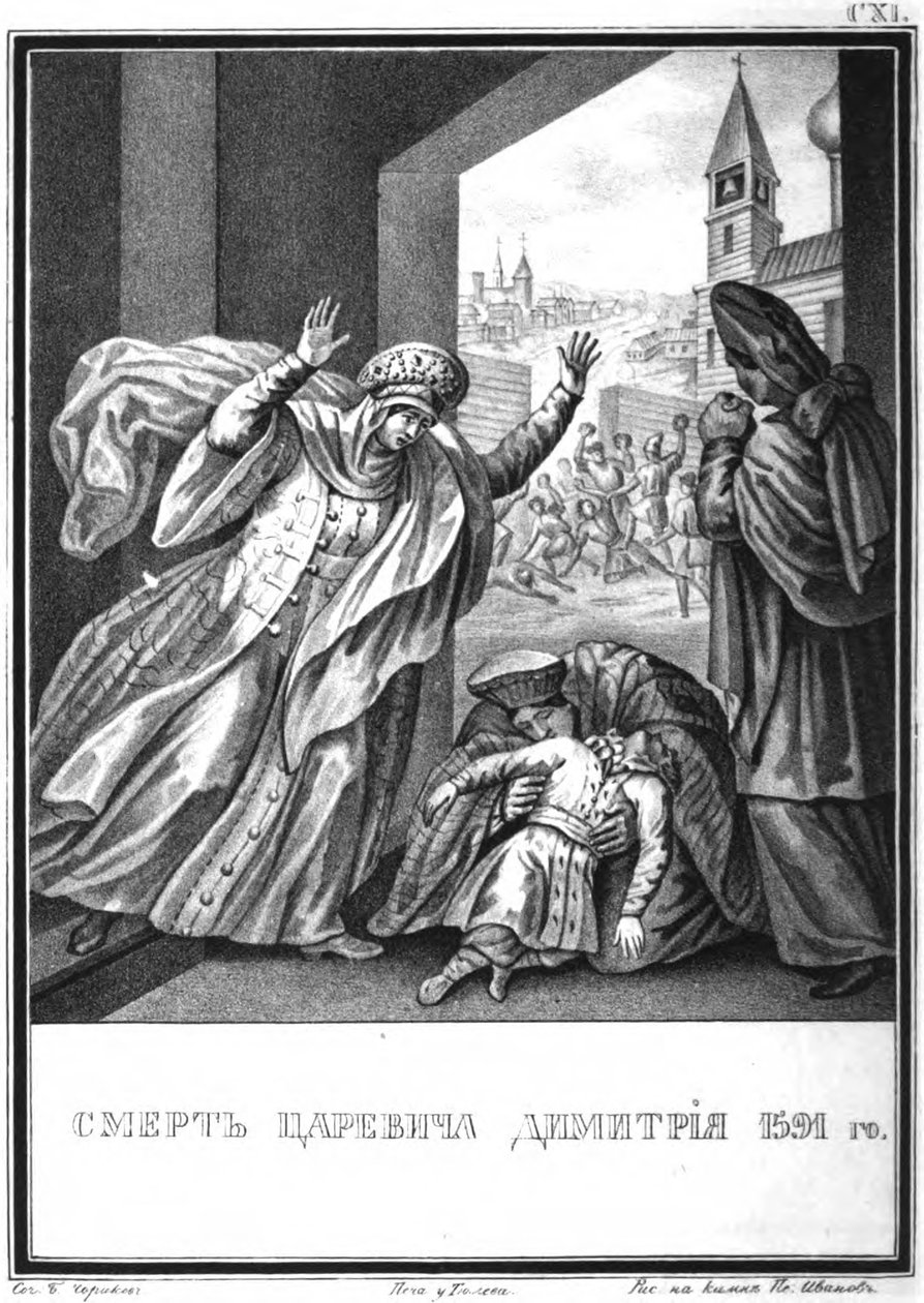 Tsarevich Dmitrys død, 1591 fra illustrert Karamzin, 1836 av Boris Artemyevich Chorikov