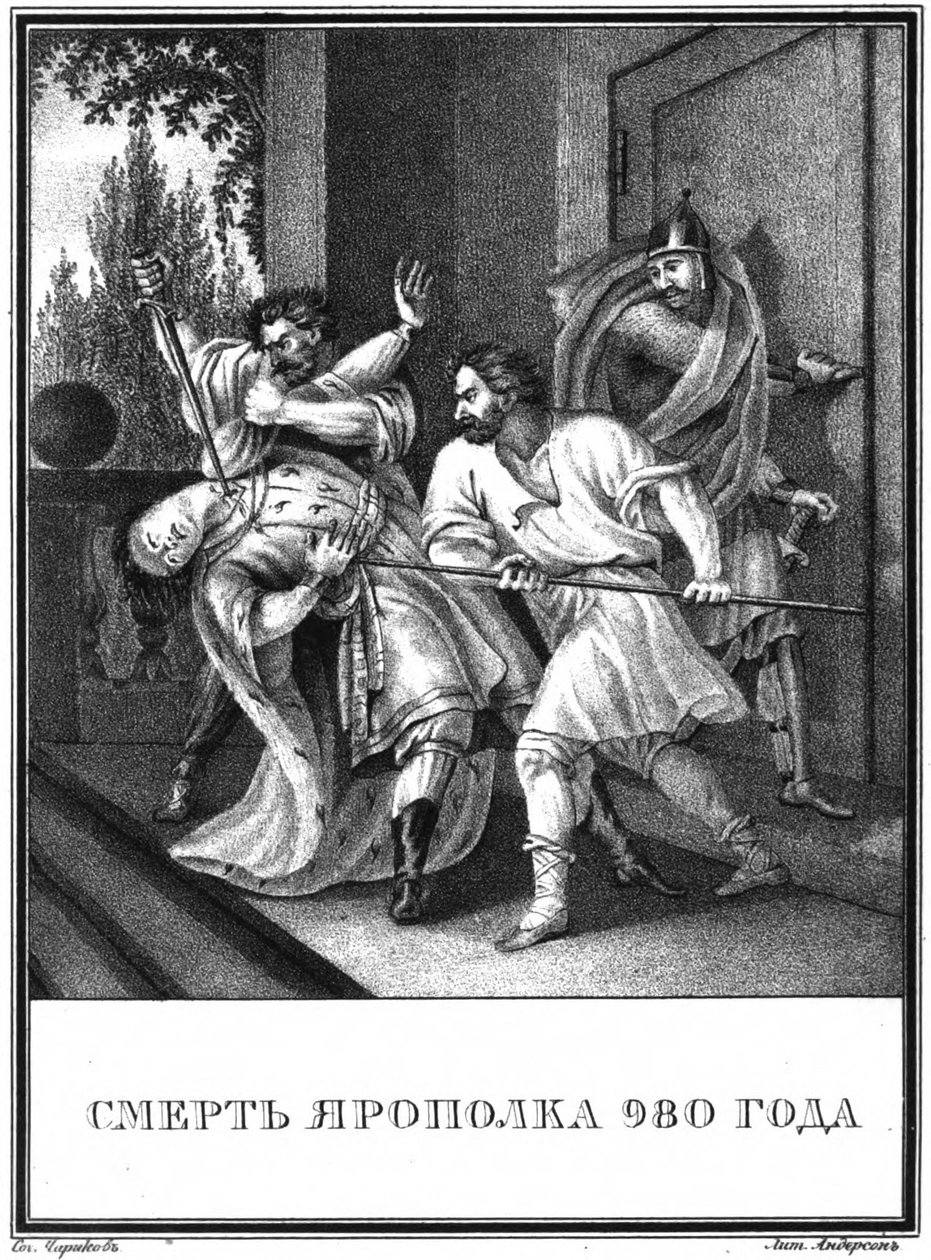 Yaropolk Svyatoslavichs død. 980 Fra Illustrert Karamzin, 1836 av Boris Artemyevich Chorikov