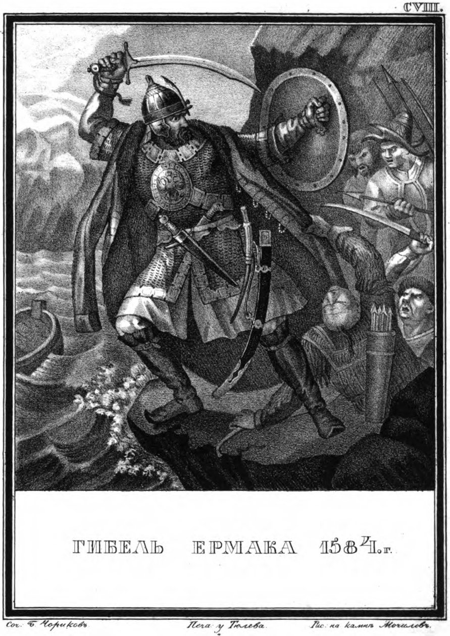 Yermaks død. 1584 Fra Illustrated Karamzin, 1836 av Boris Artemyevich Chorikov