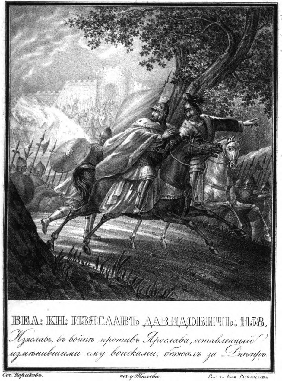 The Flight of Prince Izyaslav Davidovich, 1158 Fra Illustrated Karamzin, 1836 av Boris Artemyevich Chorikov