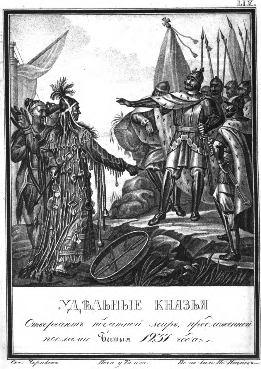 De russiske prinsene avviser tilbudet fra ambassadøren til Batu Khan. 1237 Fra Illustrert Karamz av Boris Artemyevich Chorikov