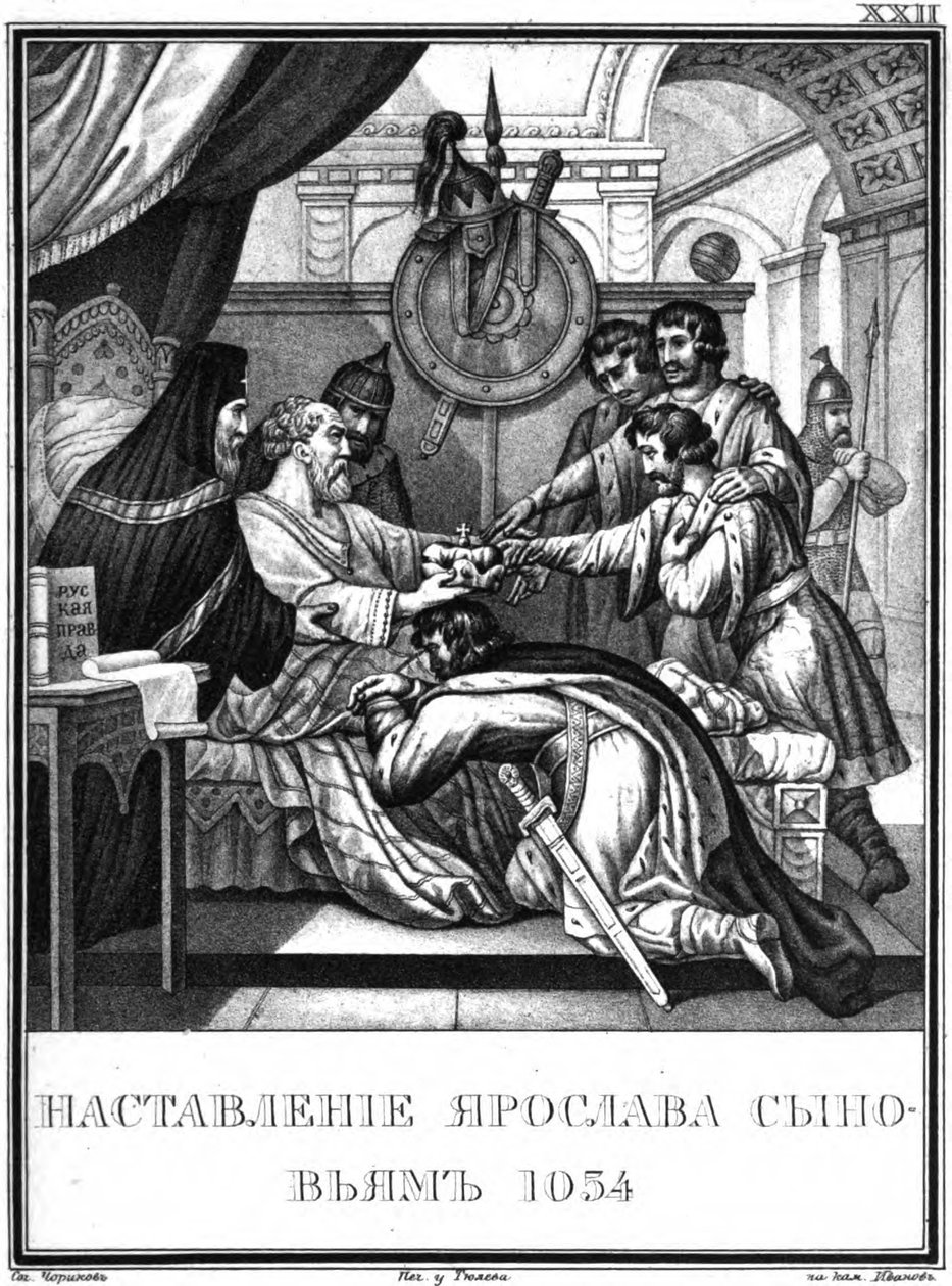 Testamentet til storprins Yaroslav den vise. 1054 Fra Illustrated Karamzin, 1836 av Boris Artemyevich Chorikov