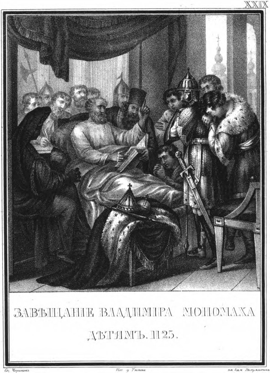 The Testament of Vladimir Monomakh to Children, 1125 Fra Illustrated Karamzin, 1836 av Boris Artemyevich Chorikov