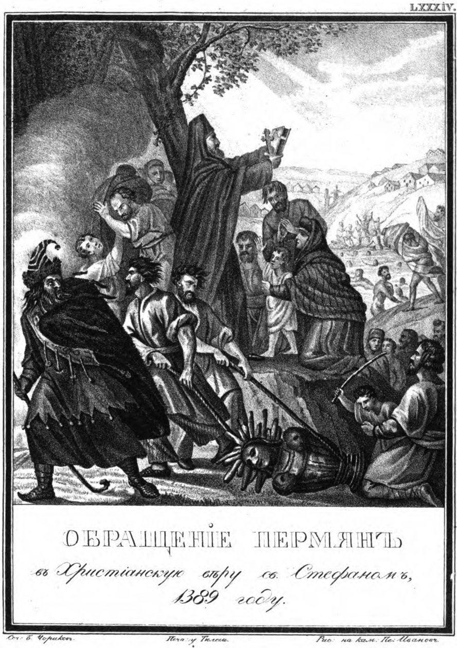 Konverteringen av permerne til kristendommen av Saint Stephen av Perm, 1389 Fra Illustrert Kar av Boris Artemyevich Chorikov