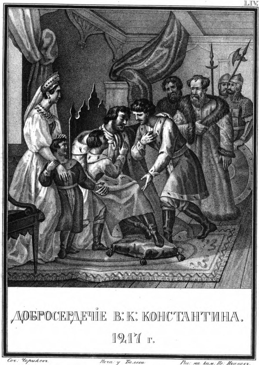 Godhjertet til storprins Konstantin Vsevolodovich. 1217 Fra Illustrert Karamzin, 18 av Boris Artemyevich Chorikov