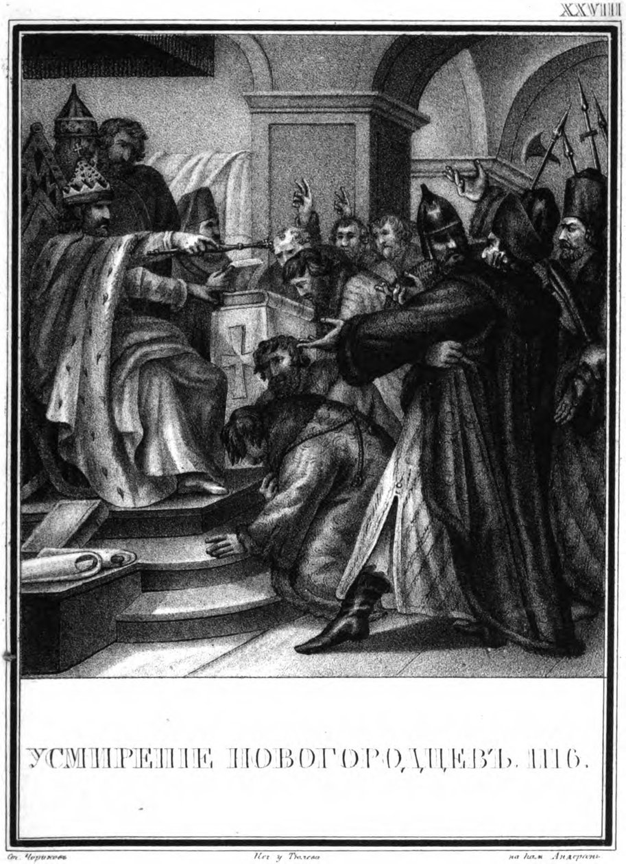 Undertrykkelsen av novgorodianerne av Vladimir Monomakh. 1116 Fra Illustrated Karamzin, 1836 av Boris Artemyevich Chorikov
