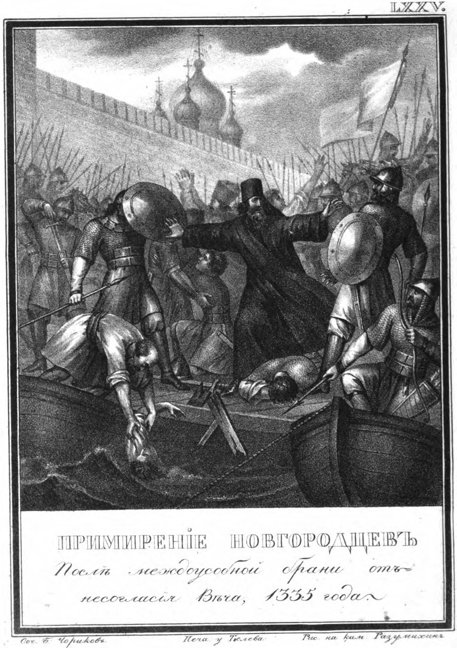 Pasifiseringen av Novgorodians. 1335 Fra Illustrated Karamzin, 1836 av Boris Artemyevich Chorikov