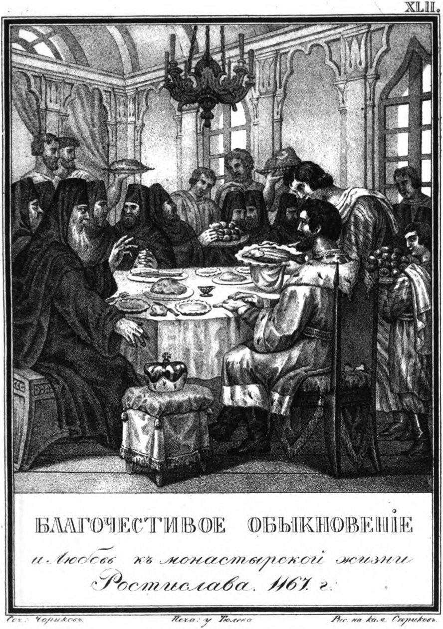 Storprins Rostislav Mstislavichs fromhet. 1167 Fra Illustrated Karamzin, 1836 av Boris Artemyevich Chorikov