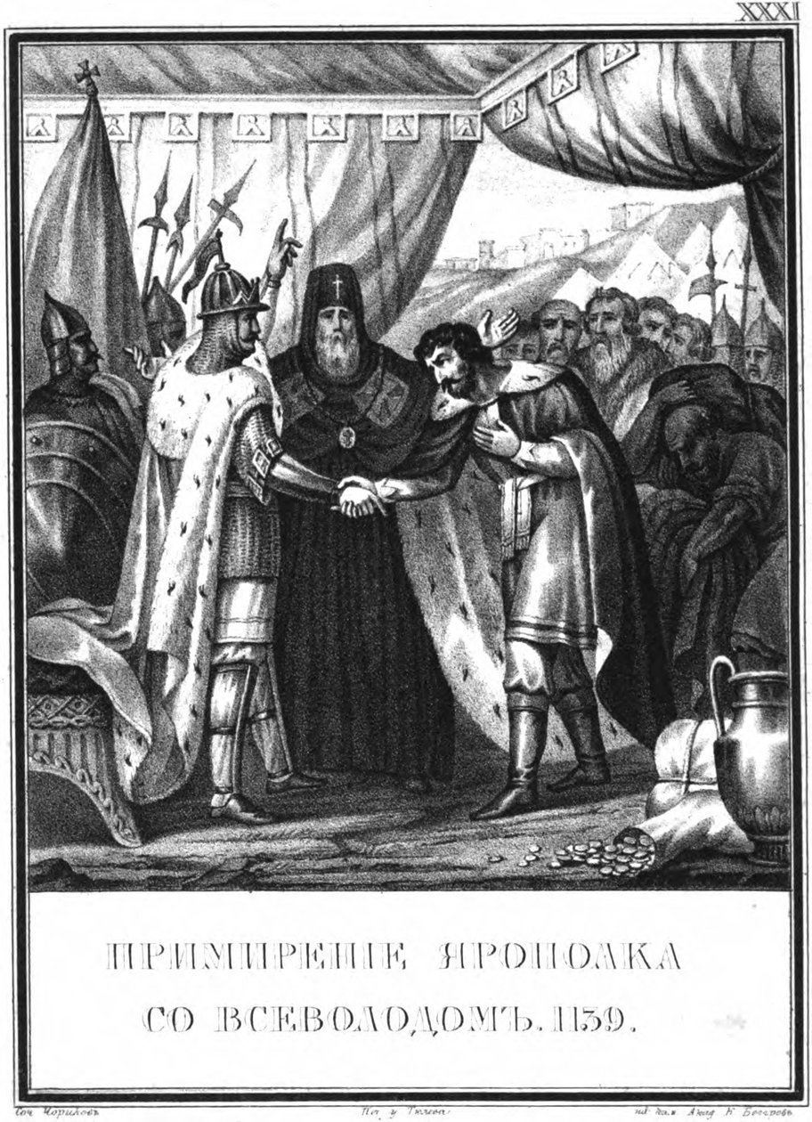 Forsoningen av Yaropolk Vladimirovich og Vsevolod II Olgovich. 1139 Fra Illustrert Karam av Boris Artemyevich Chorikov