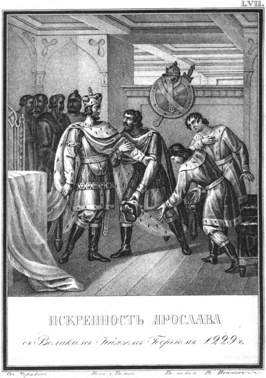 Yaroslavs oppriktighet til Georgy Vsevolodovich. 1229 Fra Illustrert Karamzin, 1836 av Boris Artemyevich Chorikov
