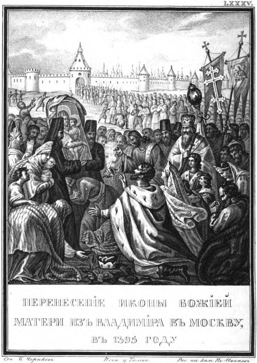 Transport ikonet til Vår Frue fra Vladimir til Moskva. 1395 Fra Illustrated Karamzin, av Boris Artemyevich Chorikov