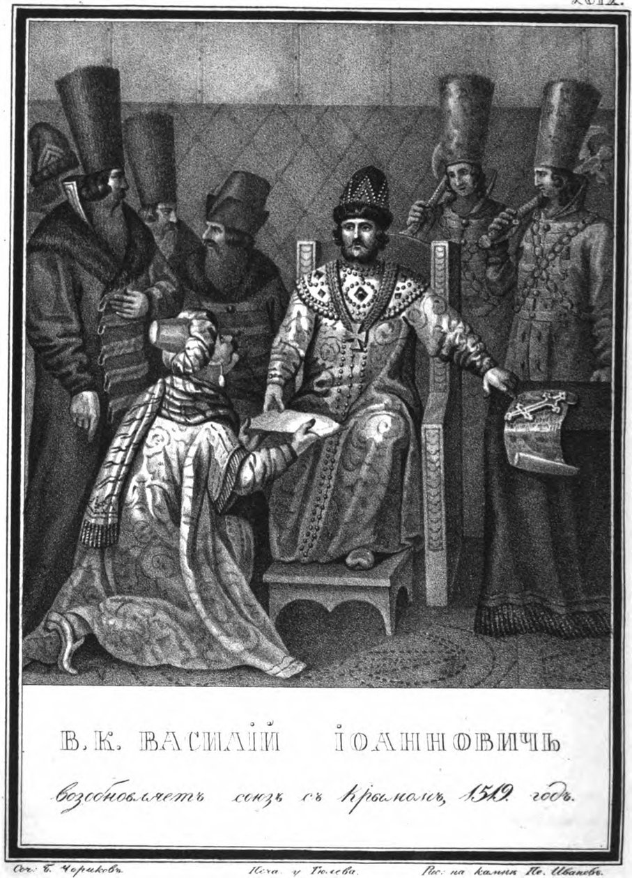 Vasili III Ivanovich mottok ambassadøren for Krim-khanatet fra Illustrated Karamzin, 1836 av Boris Artemyevich Chorikov