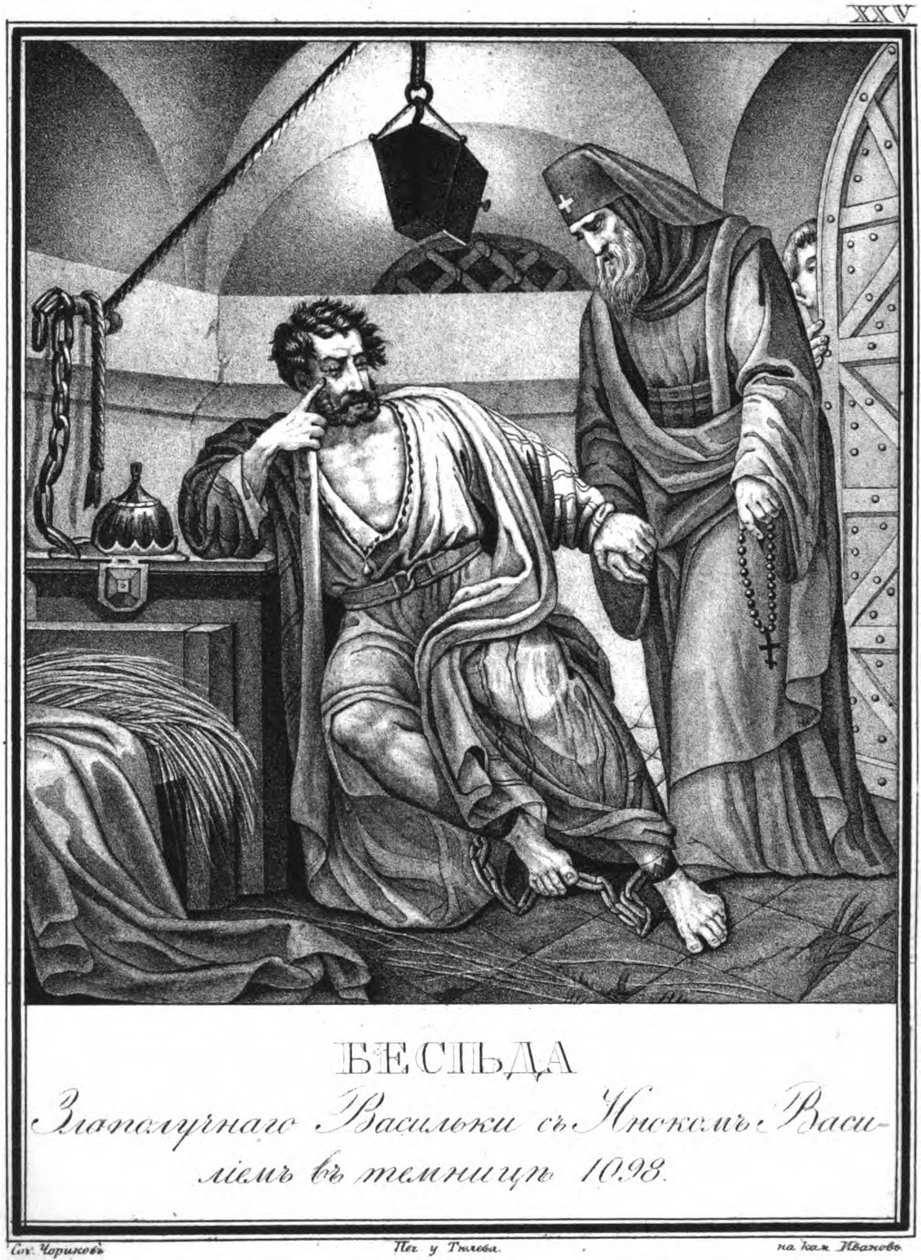 Vasilko Rostislavich i fengselet besøkt av munken Vasily. 1098 Fra Illustrated Karamzin, 1836 av Boris Artemyevich Chorikov