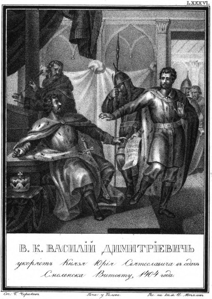 Vasily I fra Moskva anklager Yuri Svyatoslavich. 1404 Fra Illustrated Karamzin, 1836 av Boris Artemyevich Chorikov