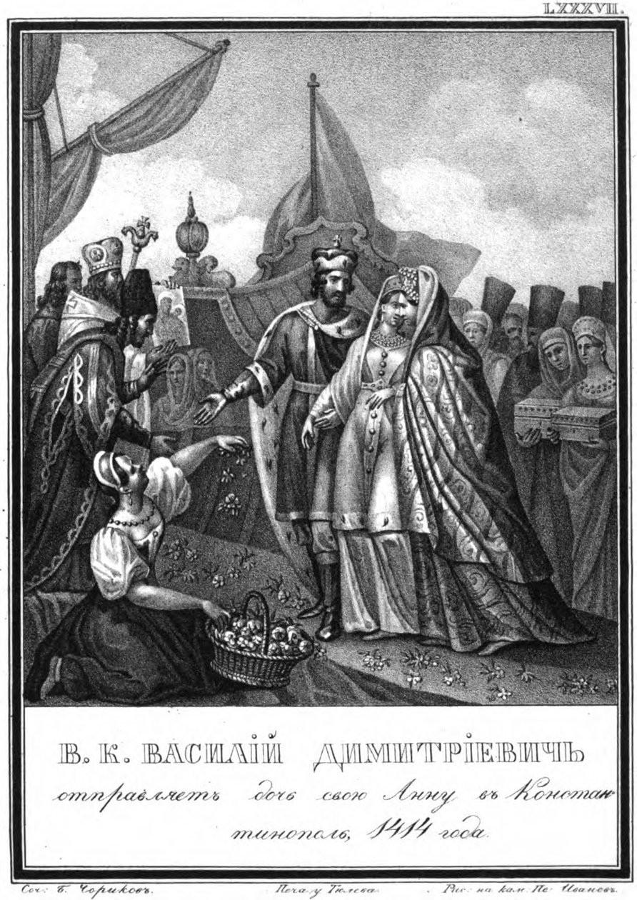 Vasily I fra Moskva sender datteren Anna til Konstantinopel. 1414 Fra Illustrert Karamzin, 18 av Boris Artemyevich Chorikov