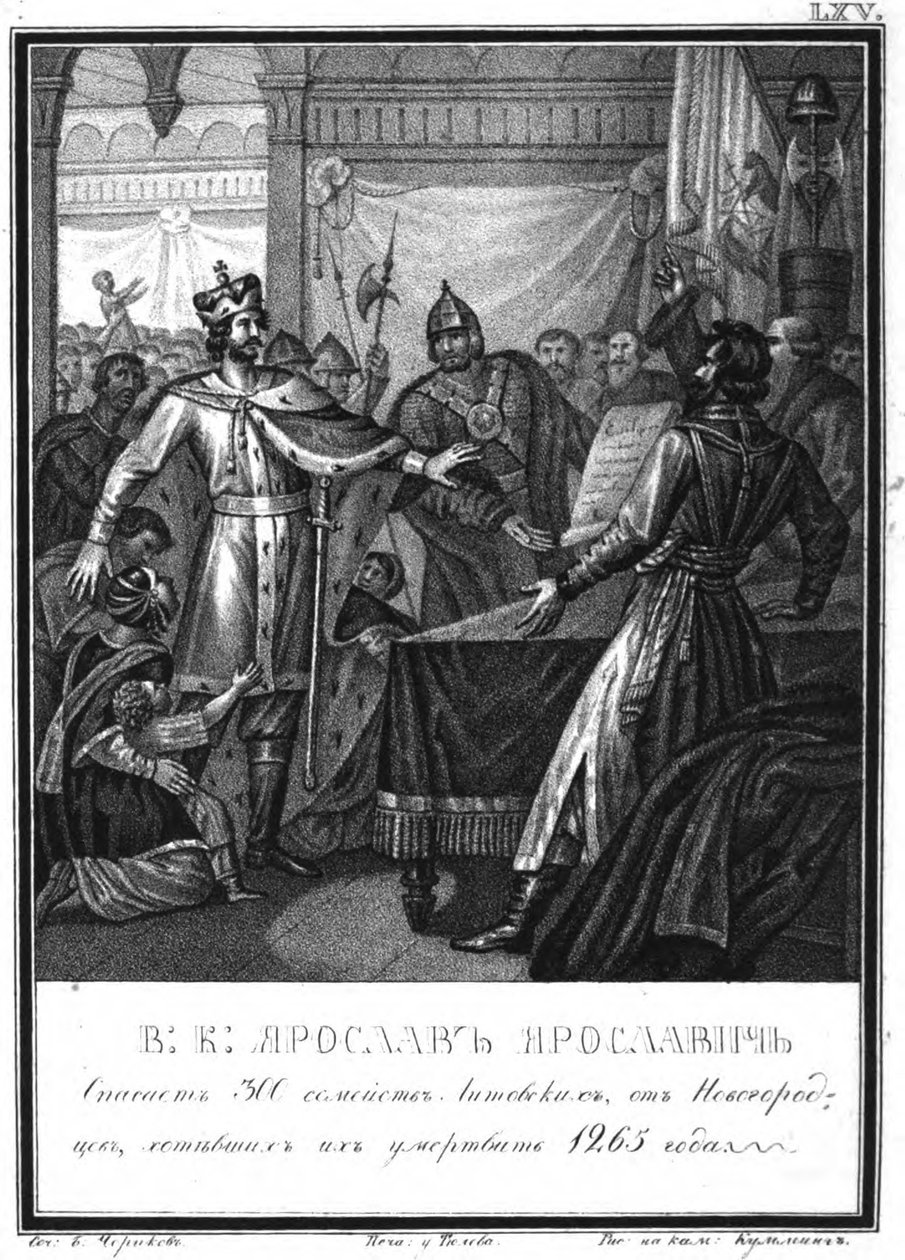 Yaroslav Yaroslavich redder 300 litauiske familier i Novgorod fra Illustrated Karamzin, 1836 av Boris Artemyevich Chorikov
