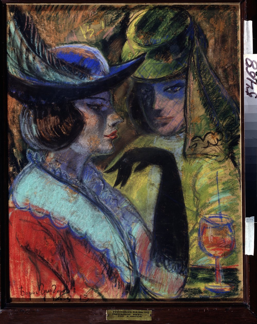 Kafé i Paris (Cafe i Paris). To elegante kvinner satt rundt en drink ved et parisisk bistrobord. Verk av Boris Dmitryevich Grigoriev (1886-1939), pastell på papp av Boris Dmitrievich Grigoriev