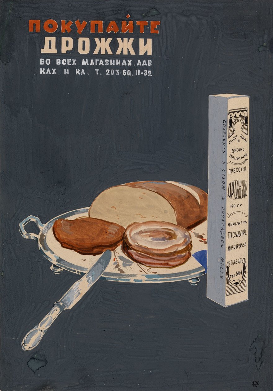 Kjøp gjær! Plakat, 1936 av Boris Ivanovich Kozhin