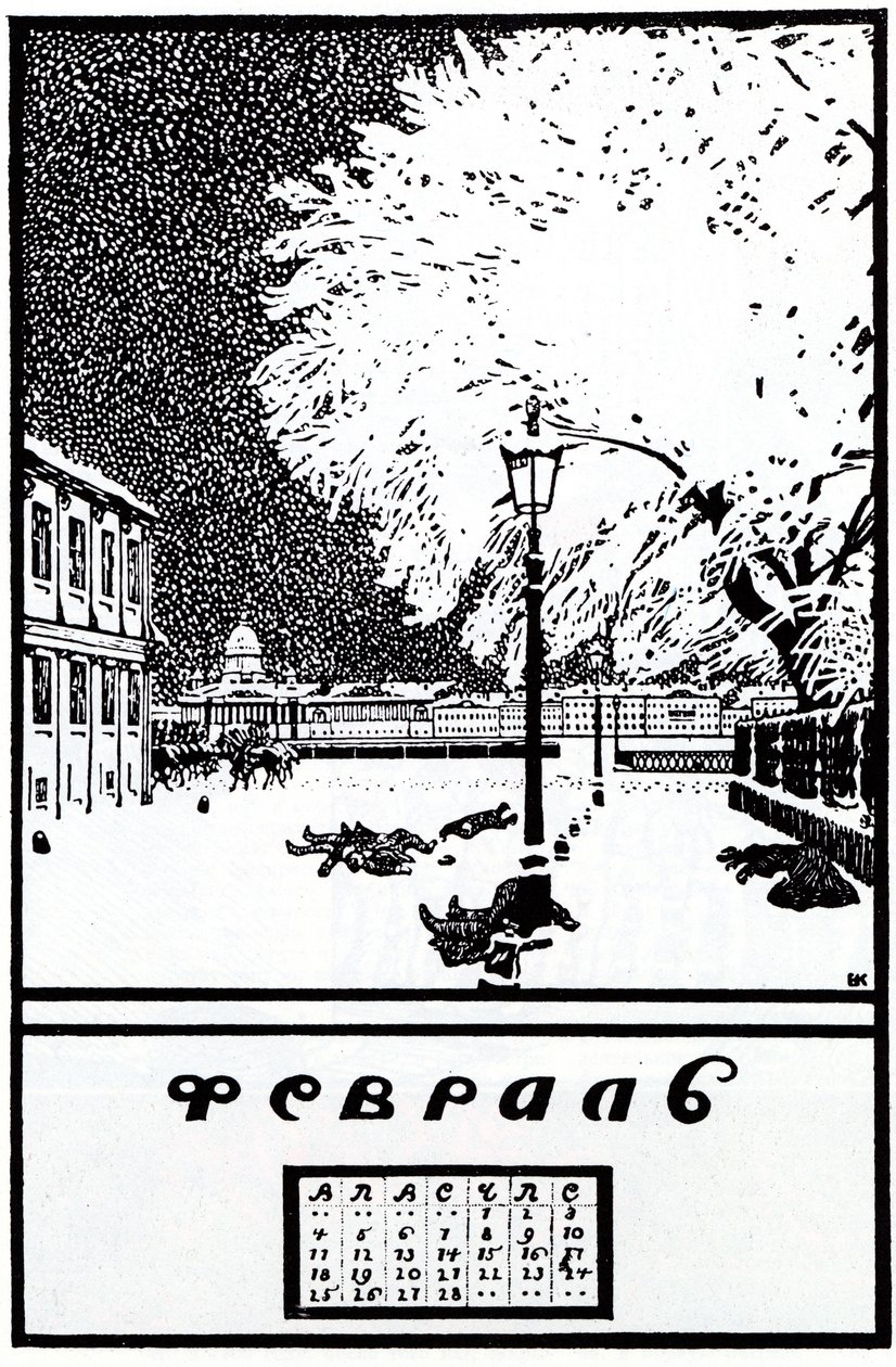 Februar 1907. Den russiske revolusjons kalender, 1917 av Boris Mikhailovich Kustodiev
