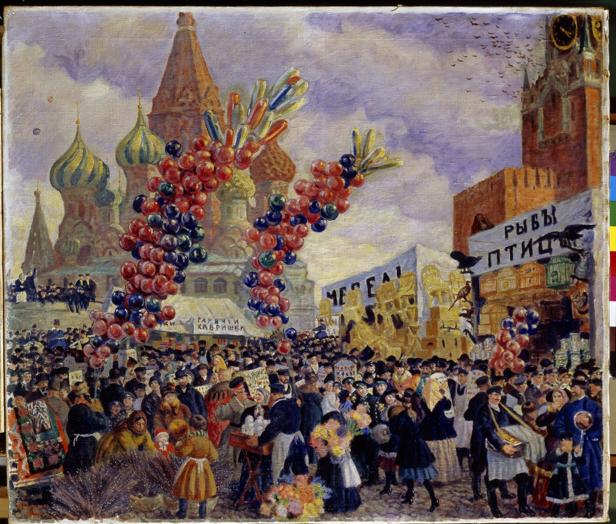 En messe på den røde plassen i Kreml i Moskva (Vis stands). Folkemengden tråder seg frem mellom de ulike kommersielle plattformene på markedet dekorert med gigantiske klynger av ballonger. Vi kan se Saint Basil