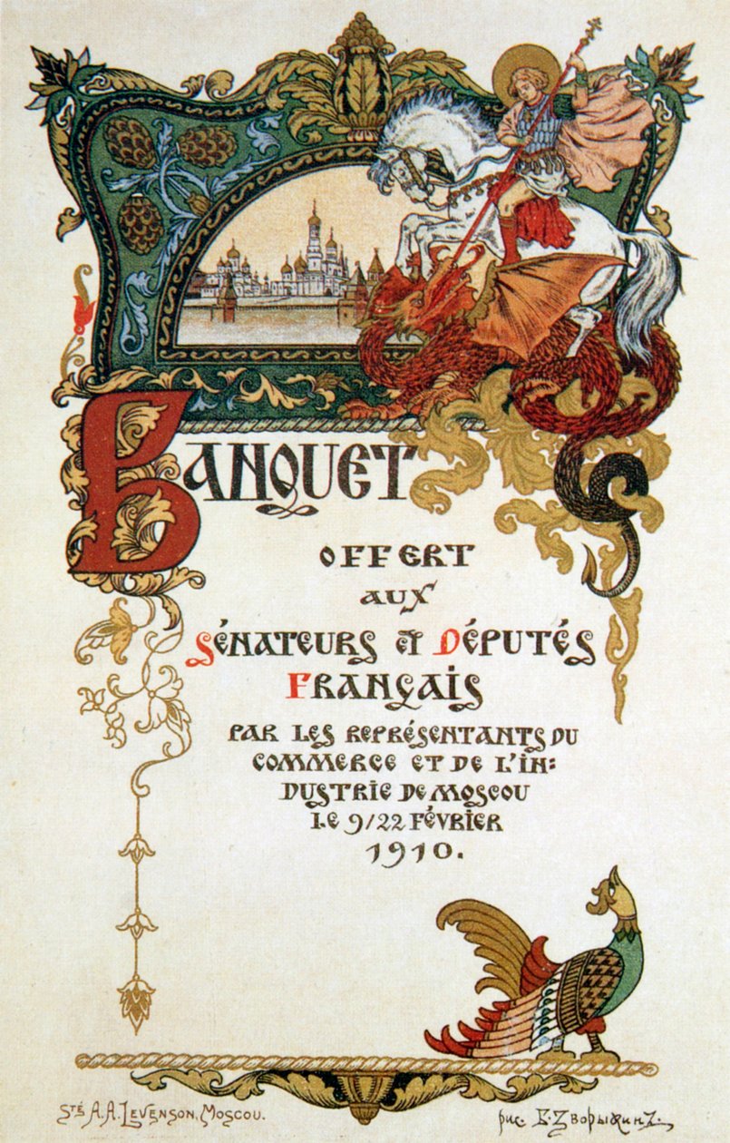 Meny av en bankett til ære for delegasjonen til det franske parlamentet, 1910. av Boris Zvorykin