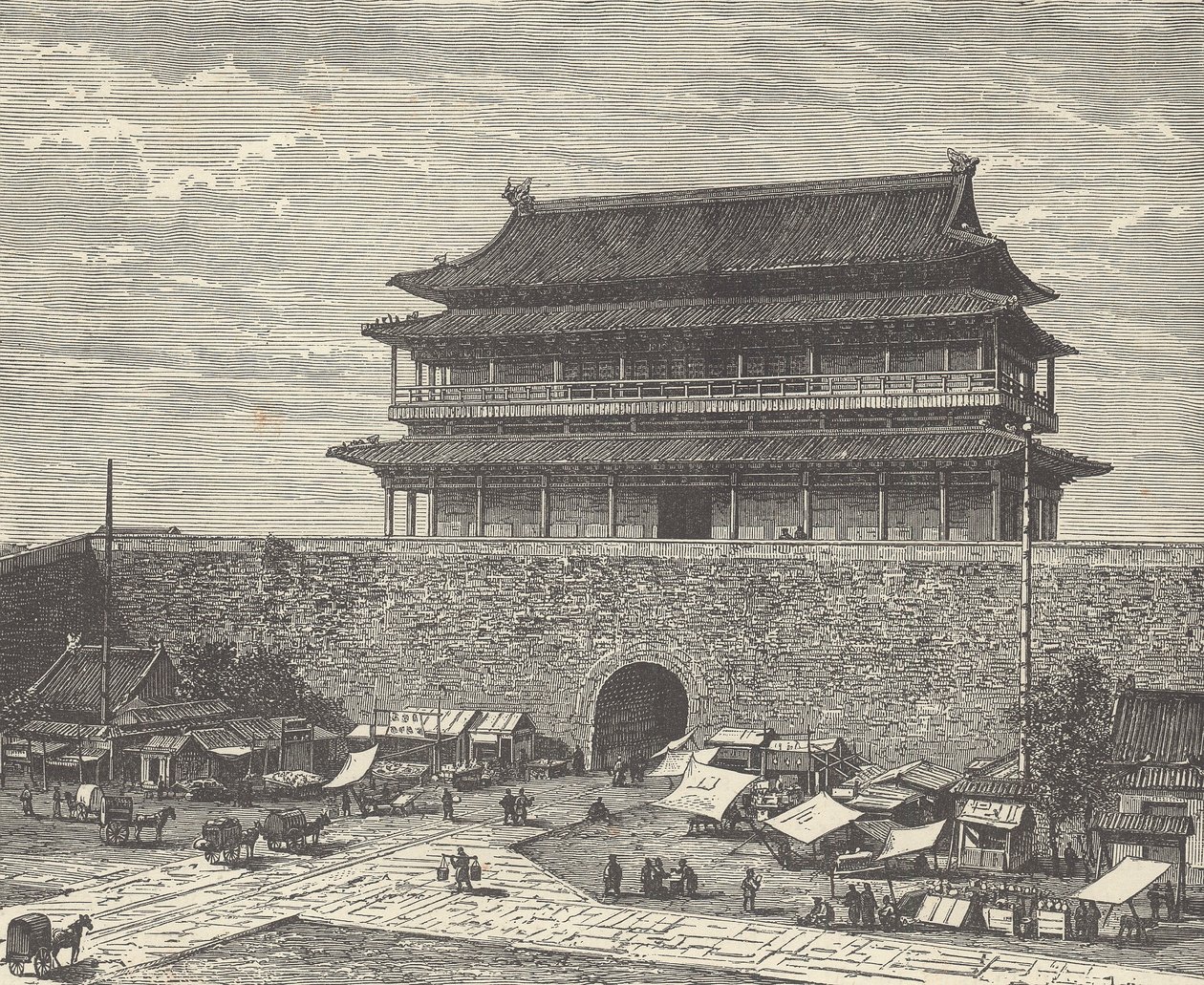 Tsien Men gate, inngang til Den forbudte by, Beijing (Peking), Kina (gravering) av British School