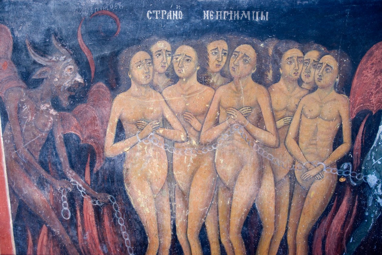  av Bulgarian School
