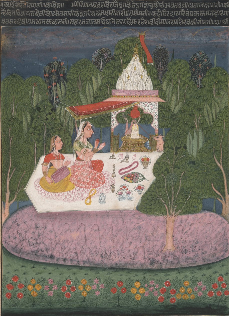 Ragini Bhairavi, fra a Garland of Musical Modes (Ragamala) manuskript av Bundi School