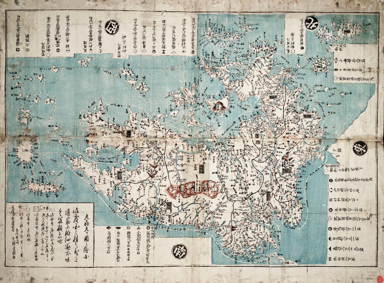  av Bunkindo of Nagasaki