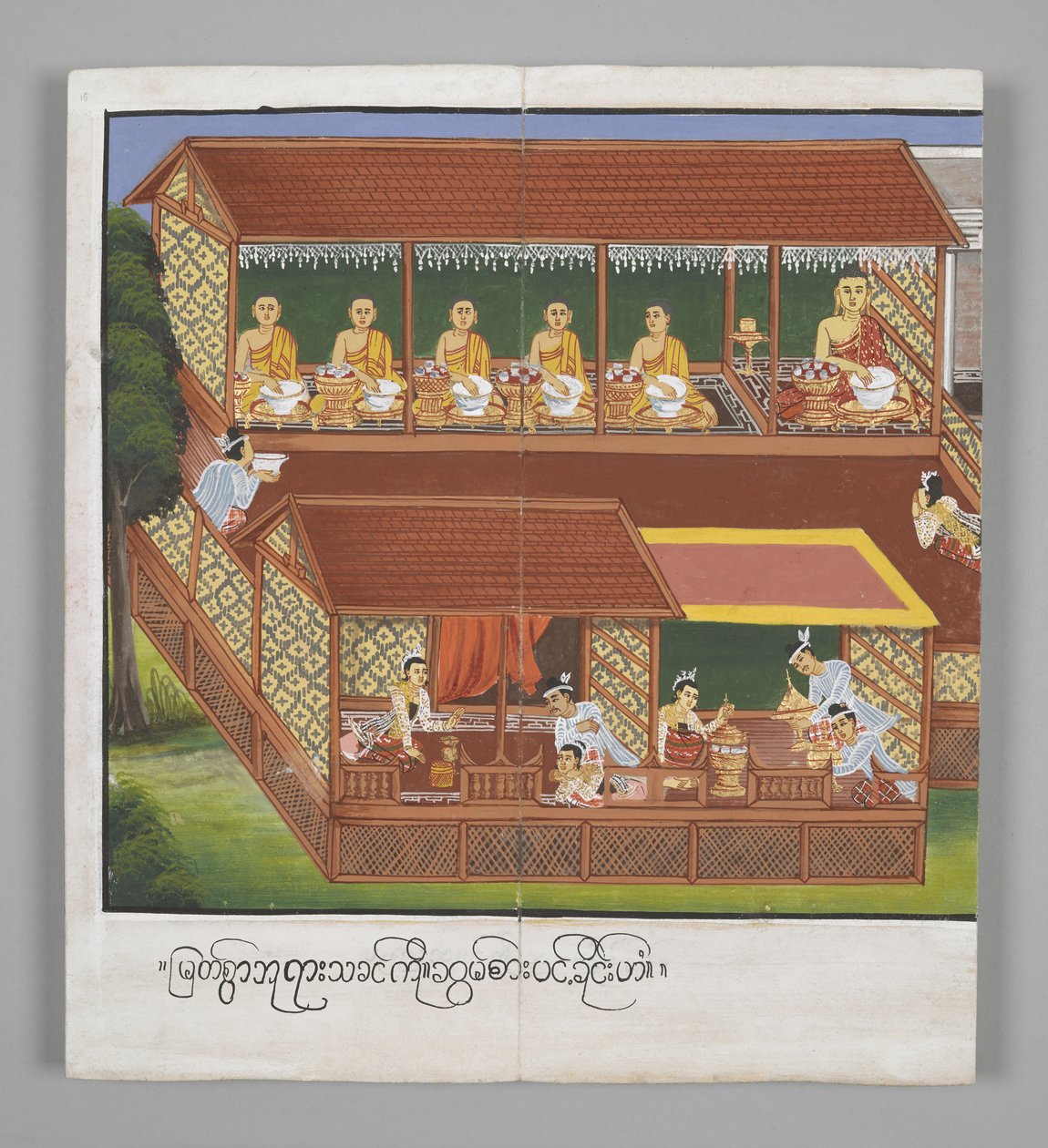 Eller. 13534, f.18, Munker med skåler, Scener fra Buddhas liv (pergament) av Burmese School