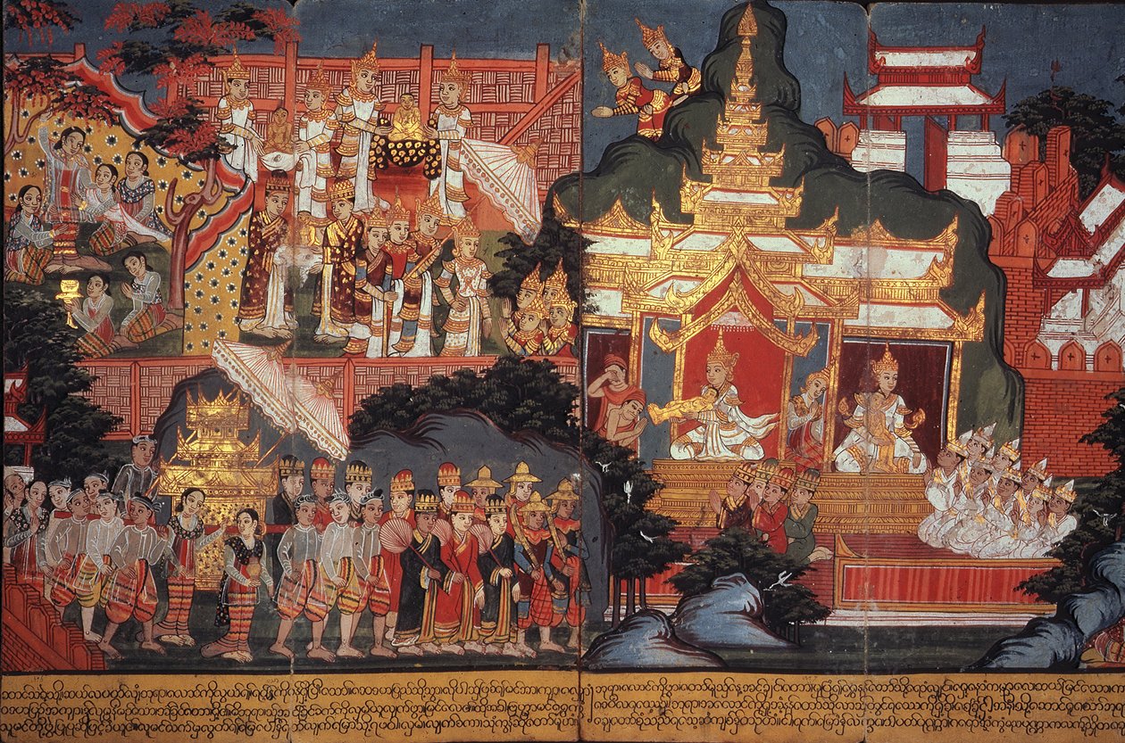 Eller 14297 fol.6-7 The Birth of the Future Buddha, ca. 1800-20 (gouache på papir) av Burmese School