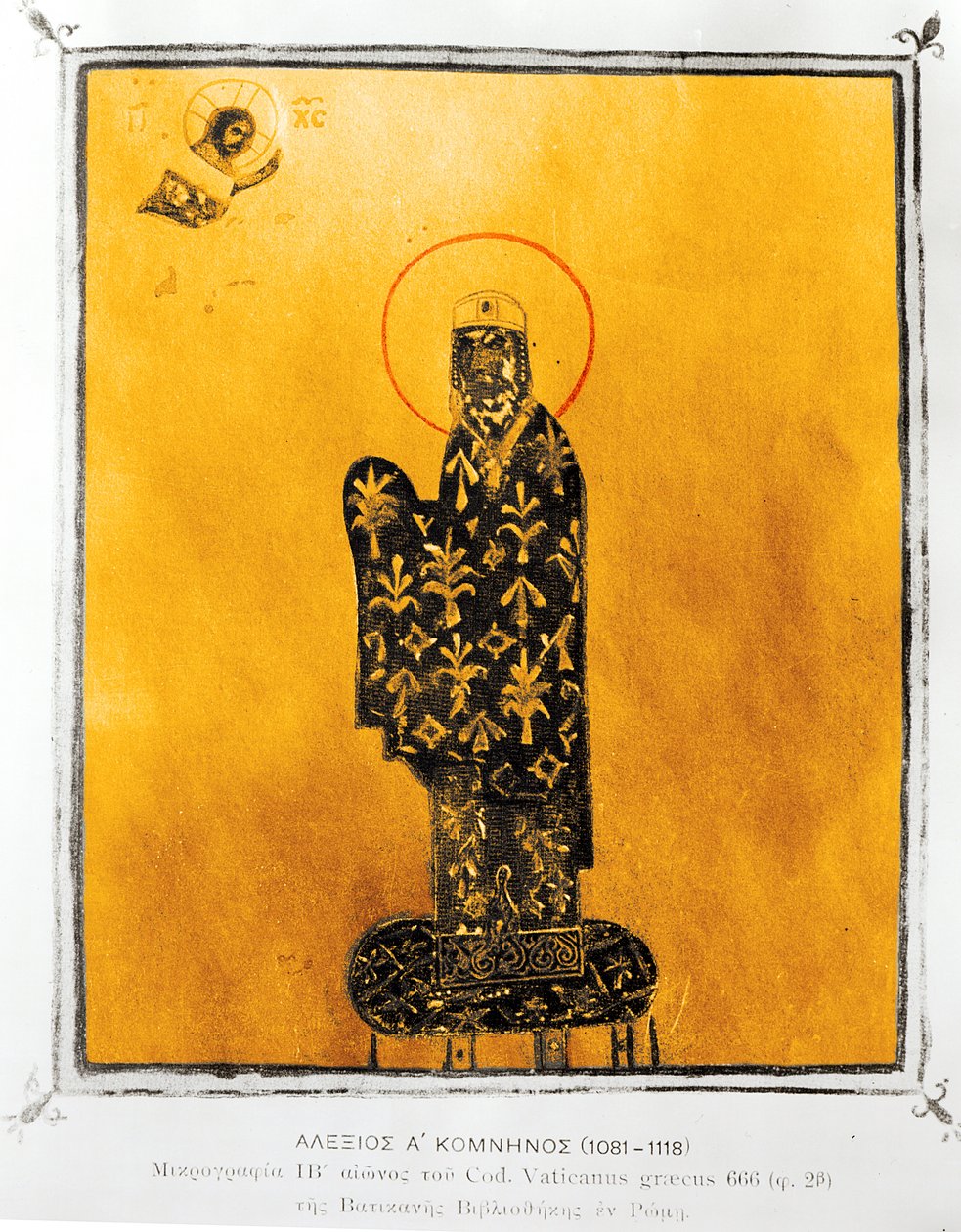 Alexius I Comnenus (1048-1118), bysantinsk keiser (1081-1118) av Byzantine
