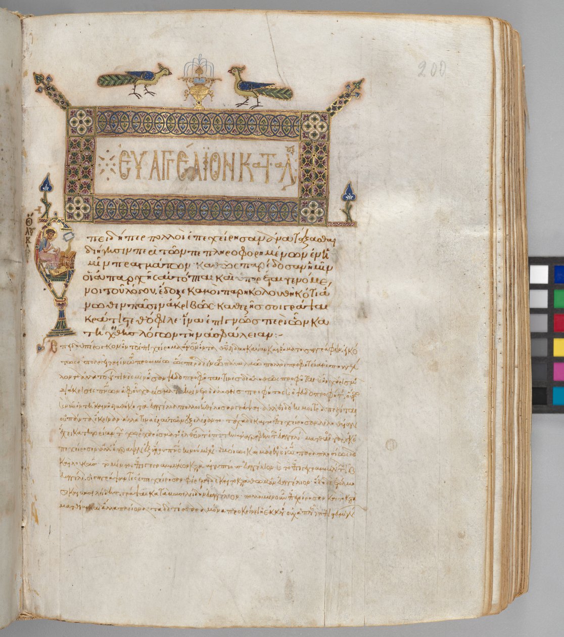 Evangeliebok med kommentarer: Portrait of Luke, ca 1000-1100 (blekk, tempera, gull og vellum; lærinnbinding) av Byzantine
