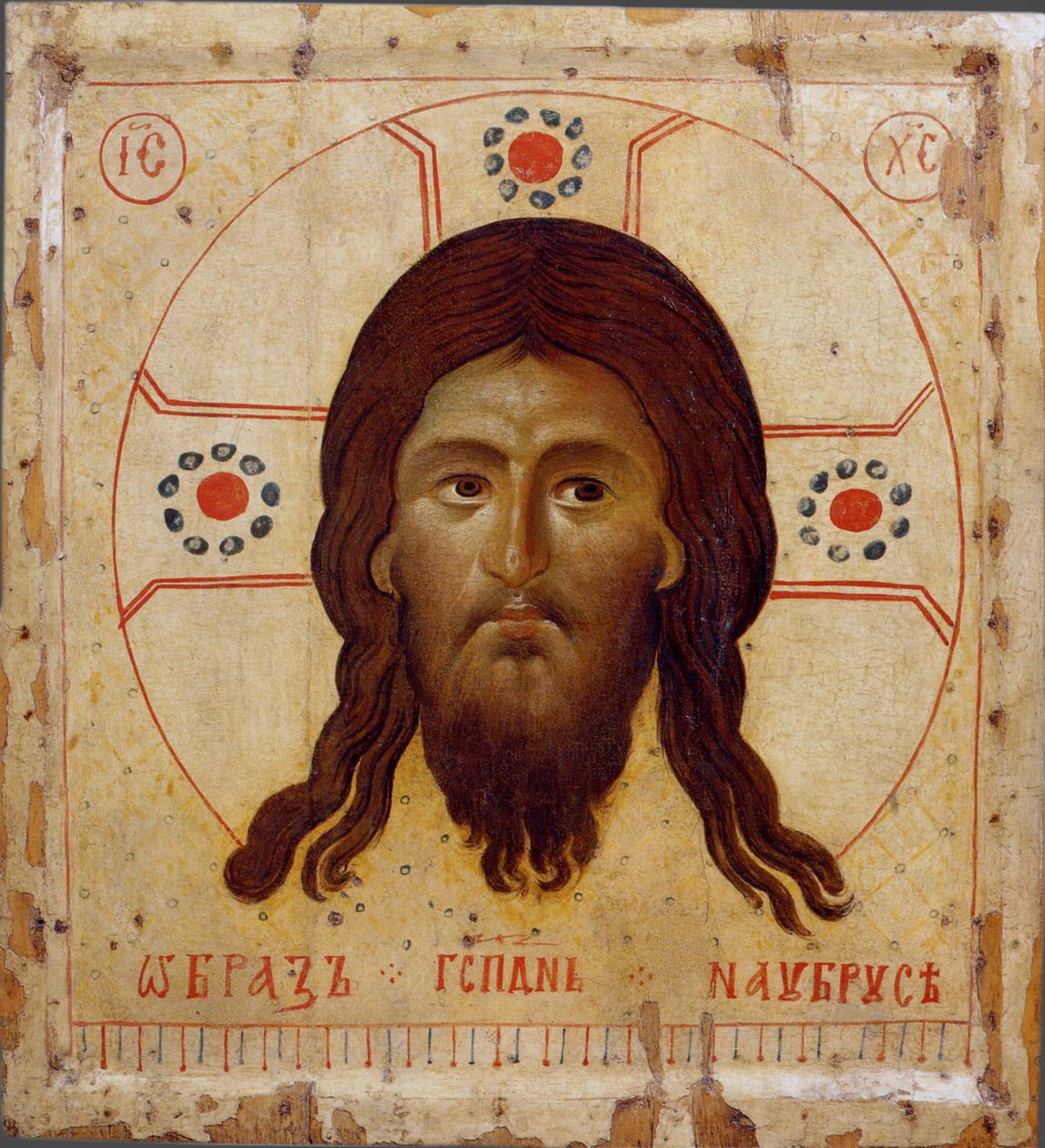 Holy Mandylion The Vernicle, 1200-tallet av Byzantine