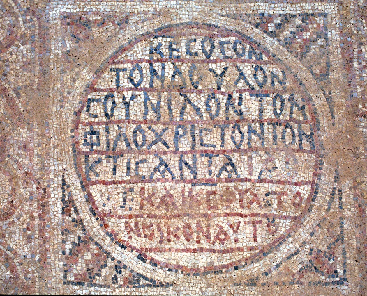 Mosaikk fra gulvet i kirken St Nilus i Mamshit, Negev-ørkenen, Israel, 500-tallet e.Kr. (mosaikk) av Byzantine