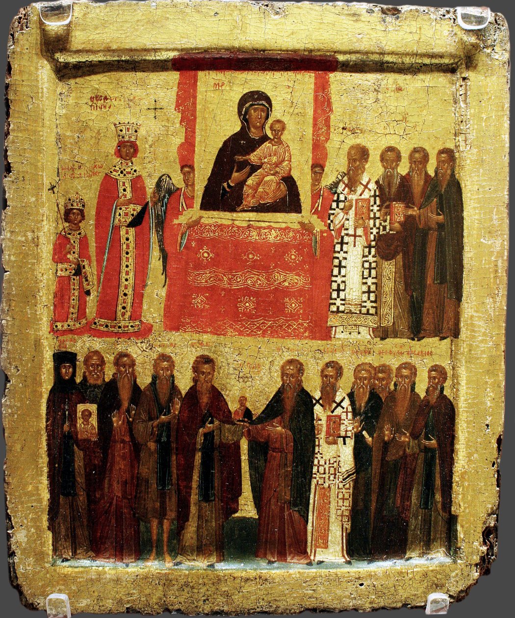 Ortodoksiens fest, 1300-tallet av Byzantine