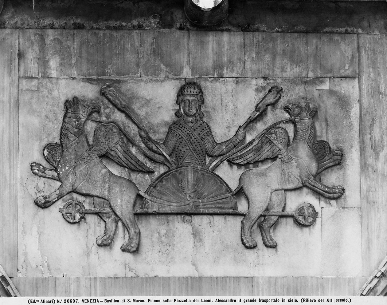Alexander den store tatt til himmelen av Byzantine Byzantine